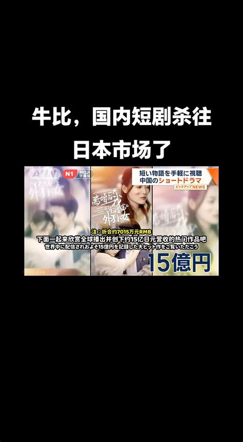 ifun短剧|华人.